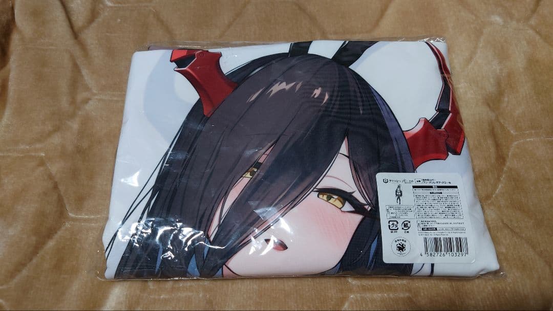 マジくじ アズールレーン バニーナイト B賞 抱き枕カバー フリードリヒ