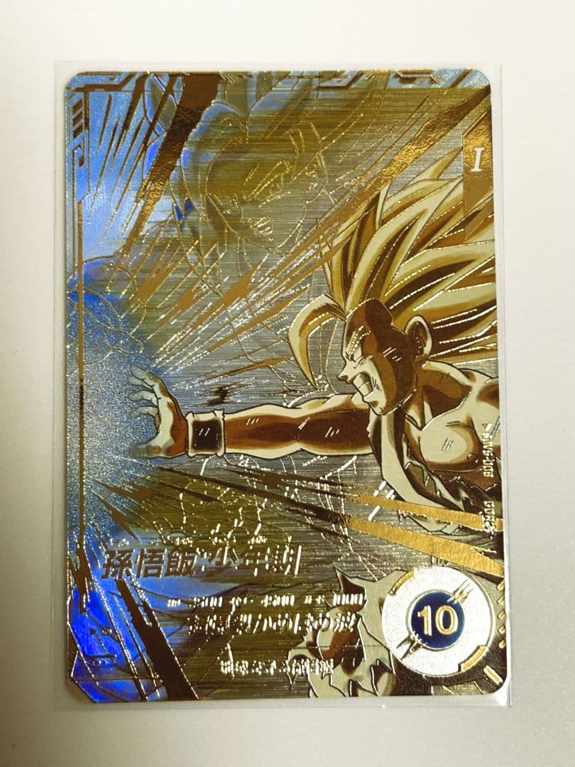 SDV5-008 パラレル 孫悟飯 ドラゴンボールスーパーダイバーズDBSDV