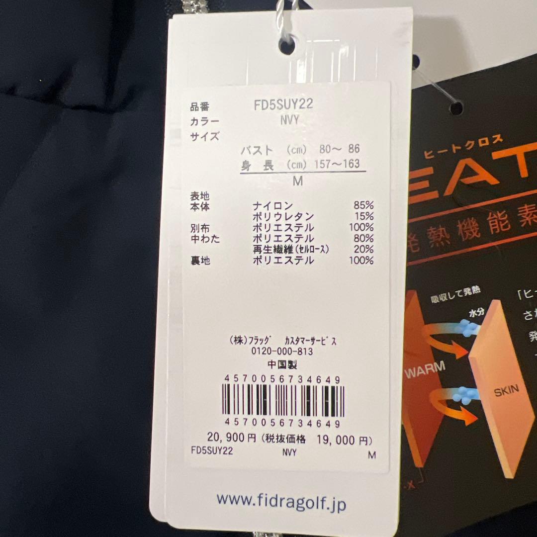 FIDRA ネイビー キルティング ベスト ハイネック