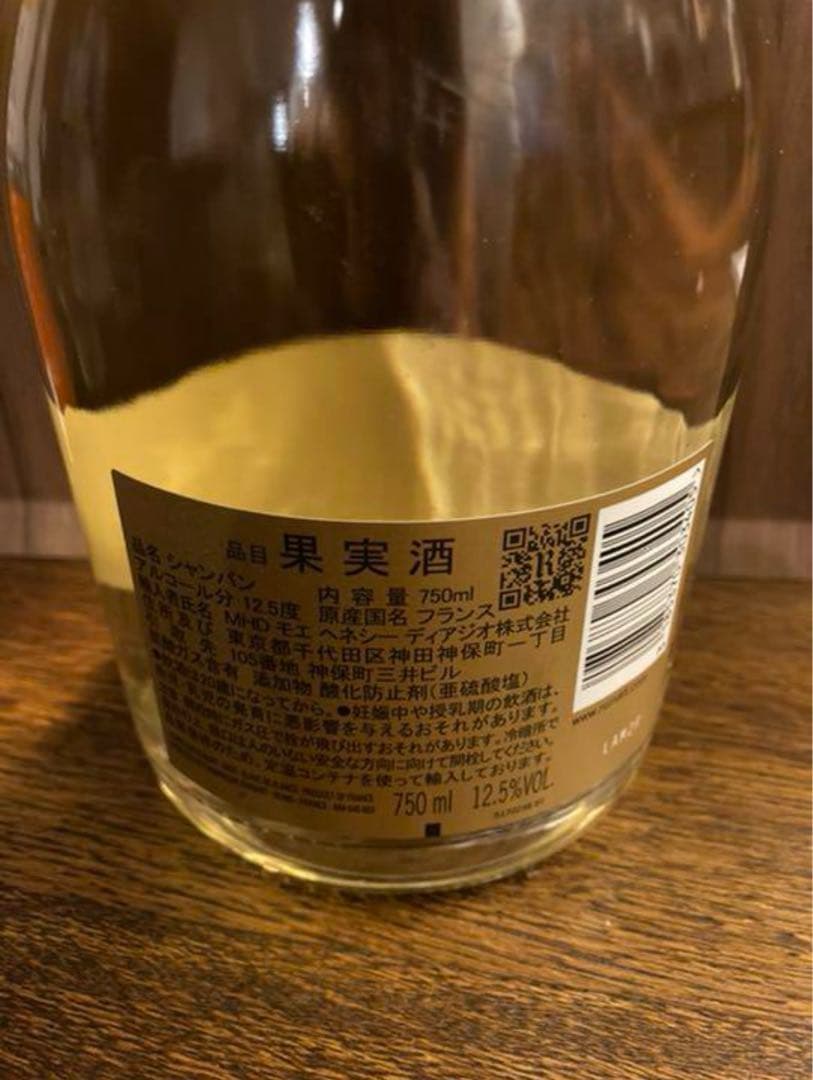 シャンパンchampagne ルイナール　ブランドブランド　シャンパーニュ