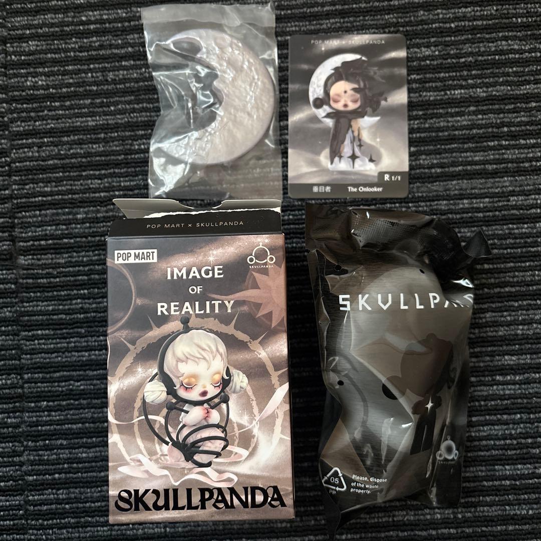 【シークレット】POP MART x SKULLPANDA 内袋未開封