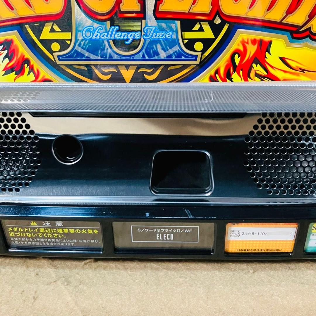 WARD OF LIGHTSII スロット実機 ELECO ワードオブライツ2