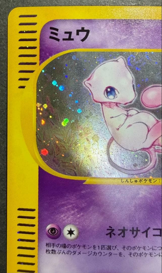 こはね