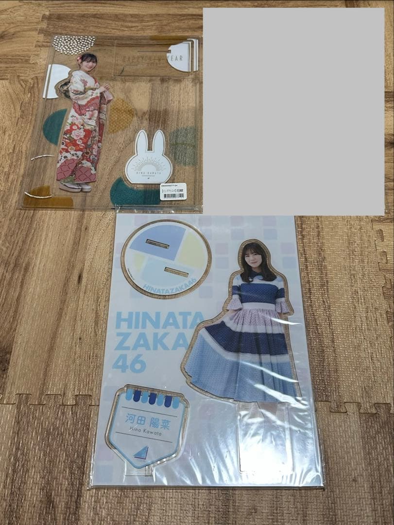日向坂46 河田陽菜 BIGアクリルスタンド 3種
