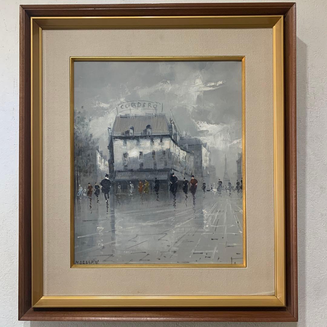 絵画　額装　油彩肉筆画　MARASPIN『パリ街角』F8