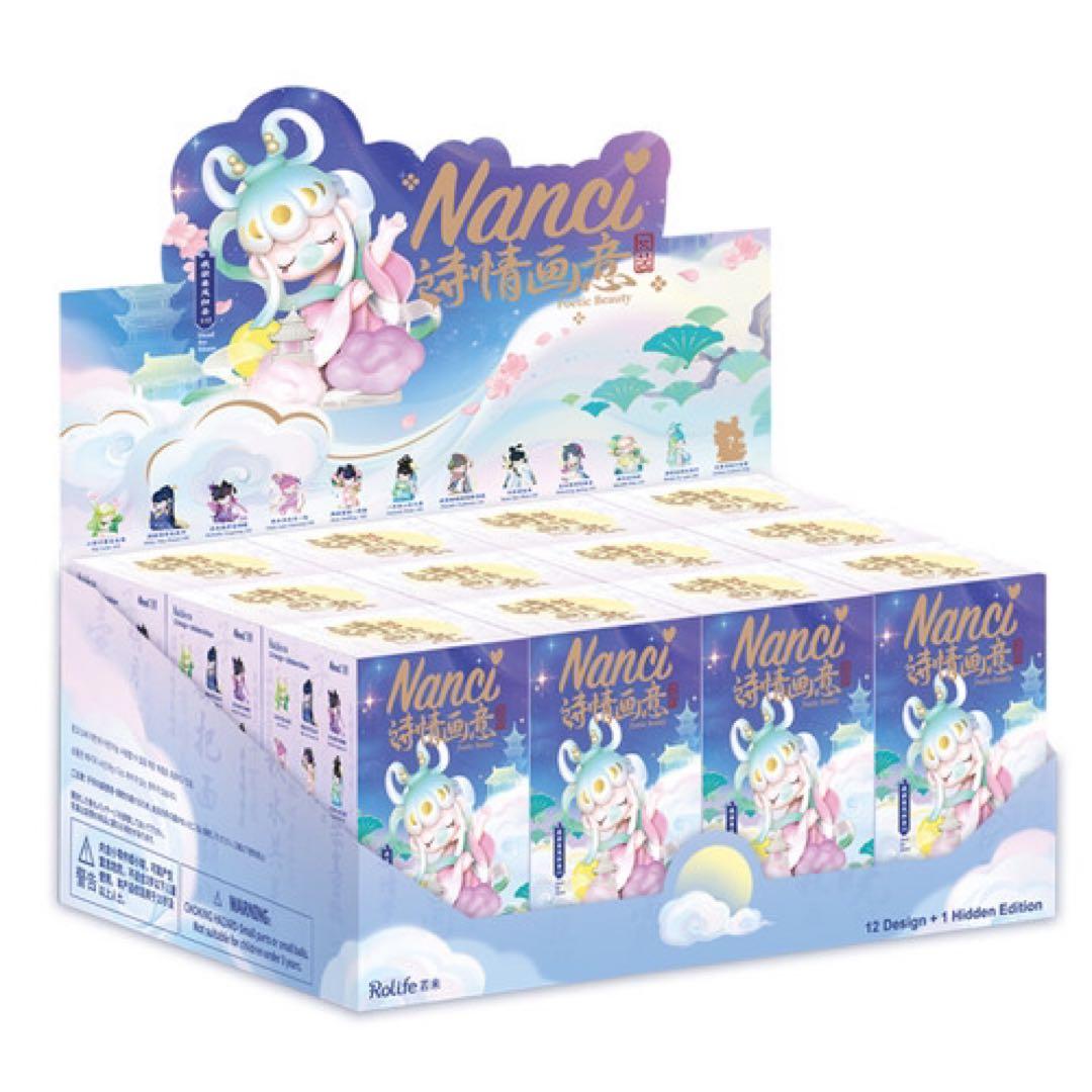 Nanci　ナンシー　詩情畫意シリーズ　新品ボックス