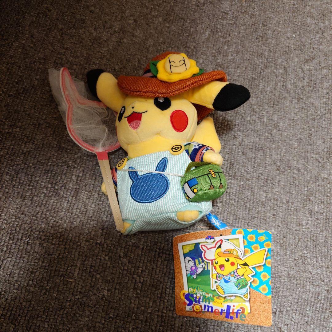 ピカチュウ　サマーライフ　ぬいぐるみ　美品