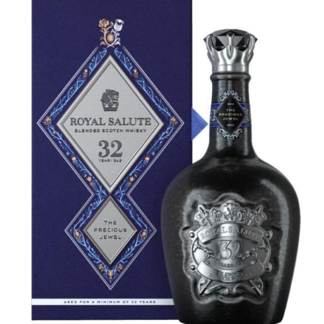 ロイヤルサルート32年