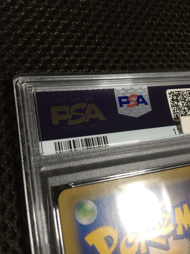 フォローで割引！ ポケモンカード PSA7 ＭリザードンＥＸ CP6 RR