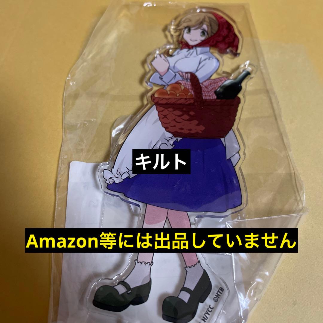犬山あおい アクリルスタンド ゆるキャン 水曜どうでしょう