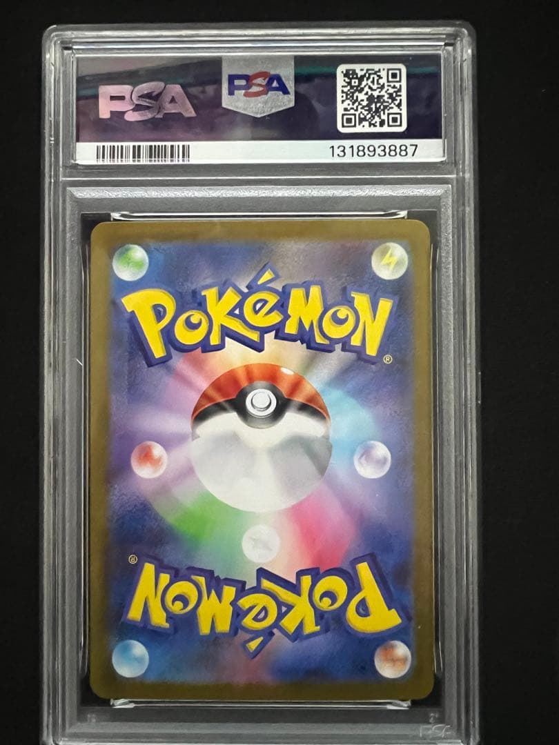 【PSA10】メガサーナイト MUR