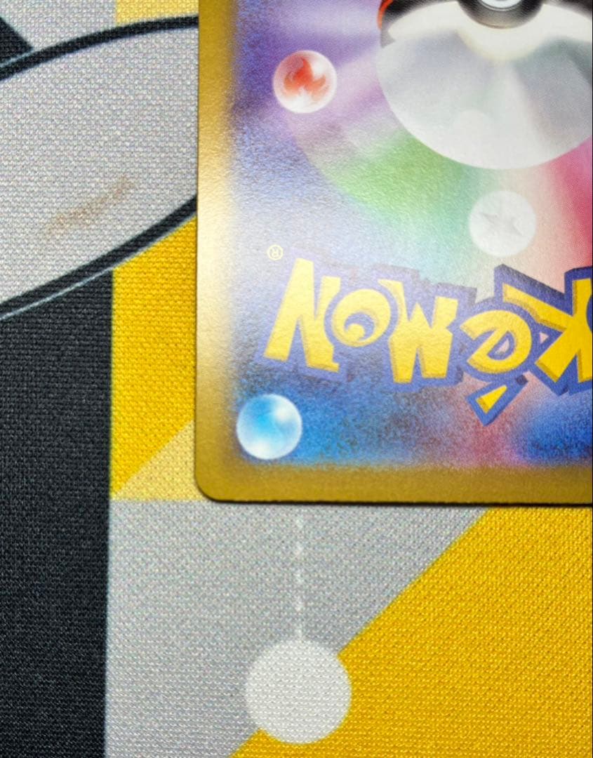 ポケモンカードゲーム メガブレイブ　リーリエの決心 SAR 091/063