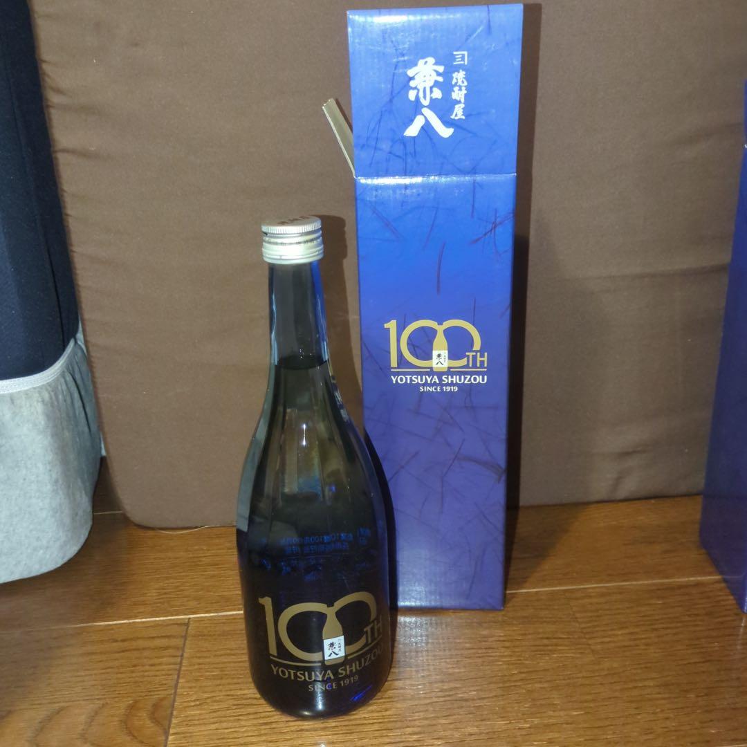 兼八100周年記念ボトル　720m 未開封　箱付　麦焼酎
