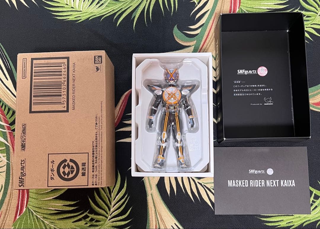 真骨彫製法　S.H.Figuarts 仮面ライダー　ネクストカイザ