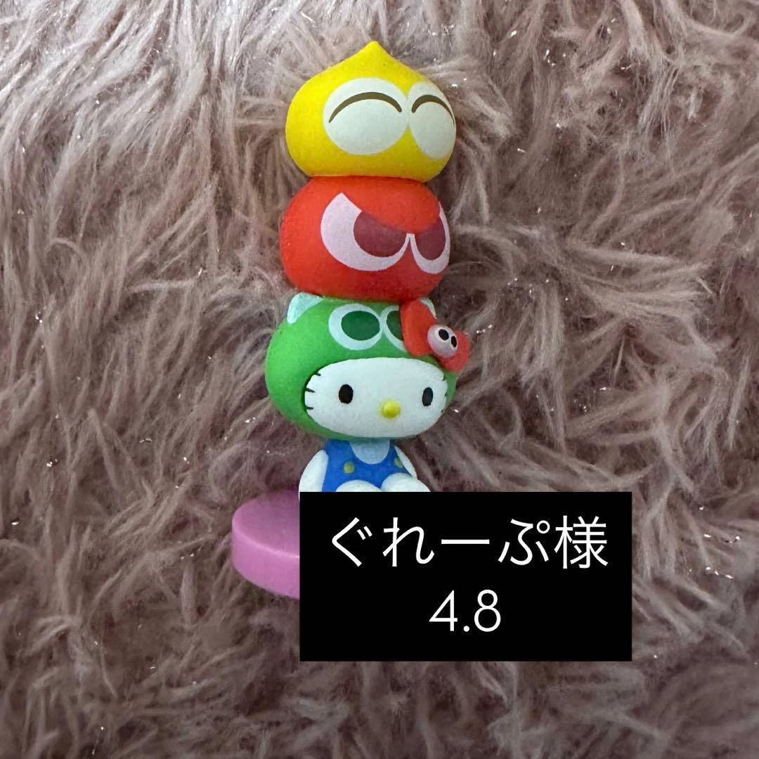 ぐれーぷ スタッキングフィギュア