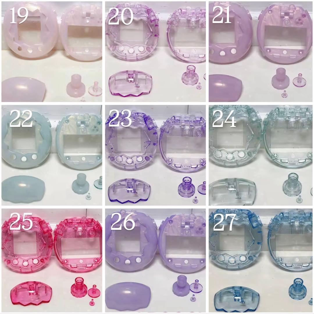 たまごっちパラダイスカスタムシェル《26》