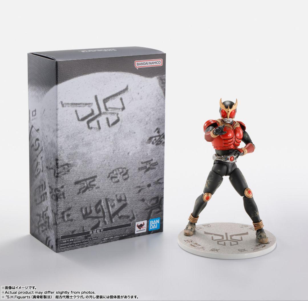 S.H.Figuarts（真骨彫製法）超古代戦士クウガ 新品　輸送箱未開封