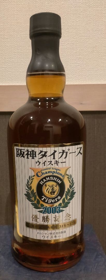阪神タイガース ウイスキー 2003年 軽井沢12年