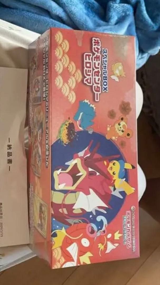 ポケモンカードゲーム カードボックスポケモンカードゲーム スペシャルBOX
