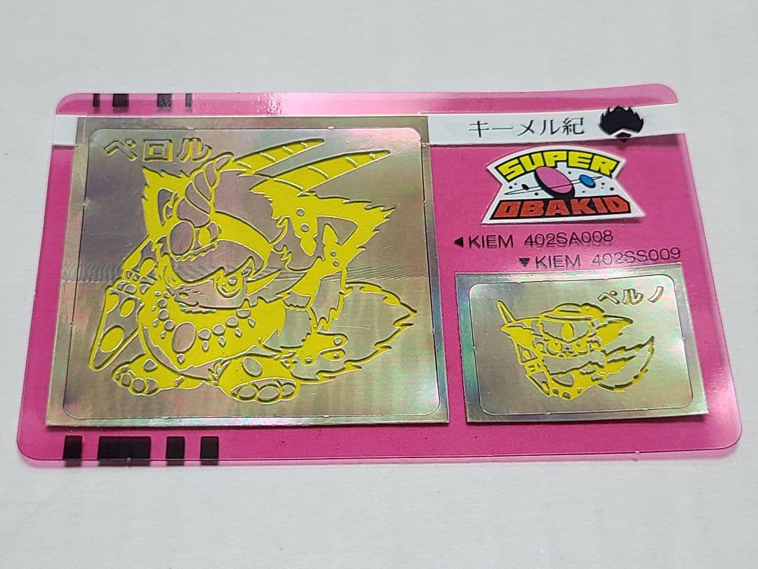 スーパーオバキッド　ペロル