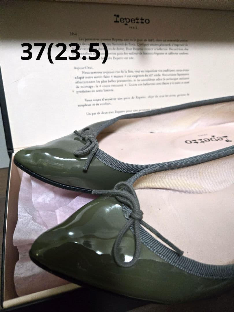 Repetto バレエシューズ 37 (23.5cm) グレー　エナメル