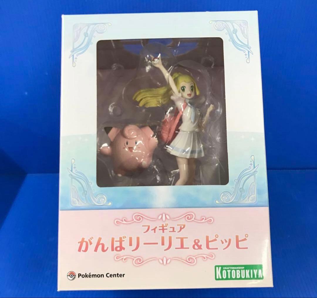 がんばリーリエ&ピッピ フィギュア