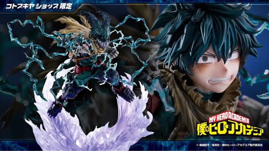 ARTFX J 黒デク コトブキヤ