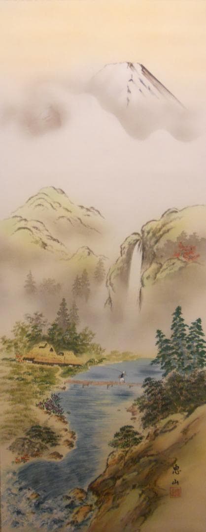 掛け軸 吉田恵山 『 三殺封印好転図 』 絹本 希少 軸装 茶道具 掛軸 美品
