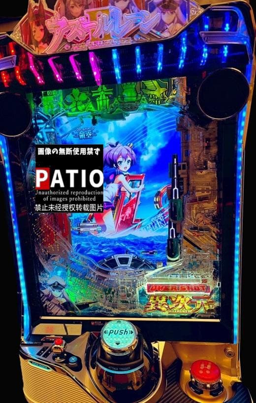 スマパチ アズールレーン2 ♻️簡易ユニット付♻️