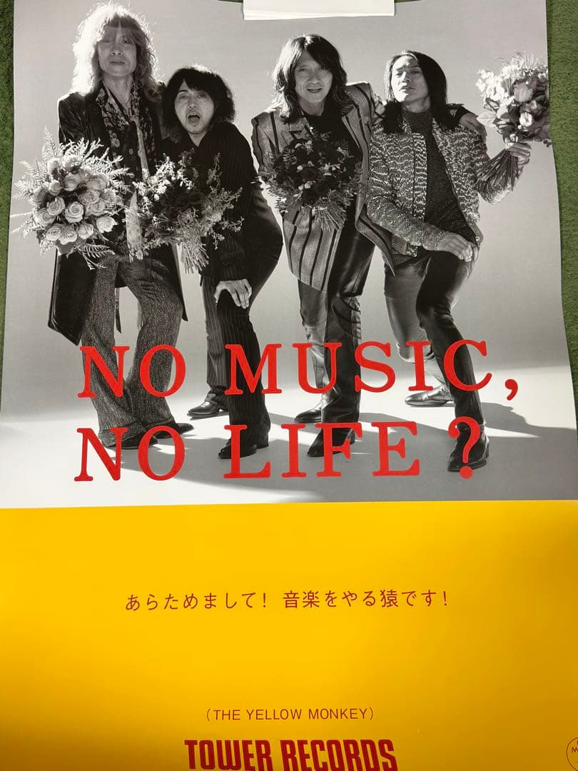 THE YELLOW MONKEY B1サイズポスター　非売品