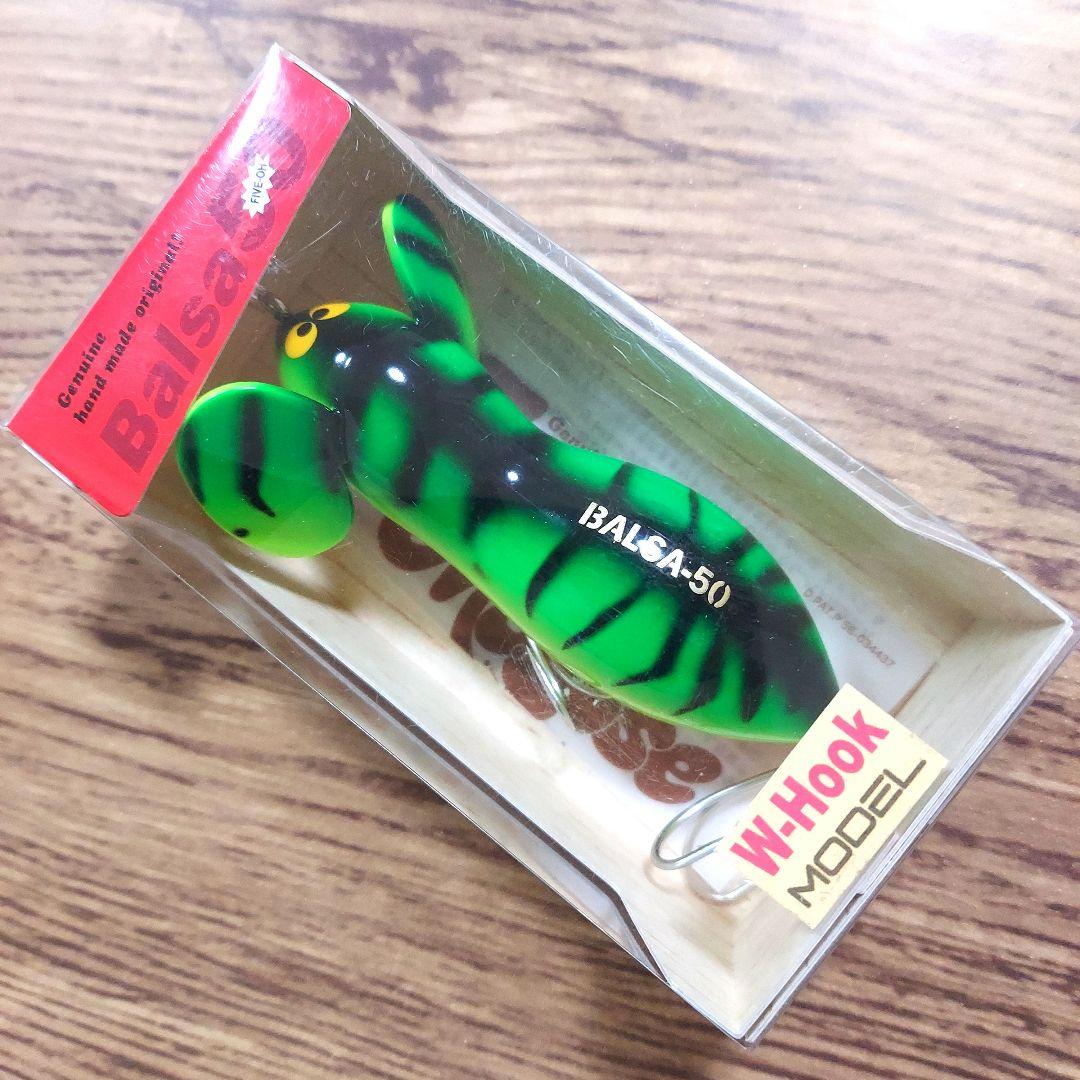 バルサ50　ラージマウス　ビッグ　No.005　ダブルフック　新品・未開封品