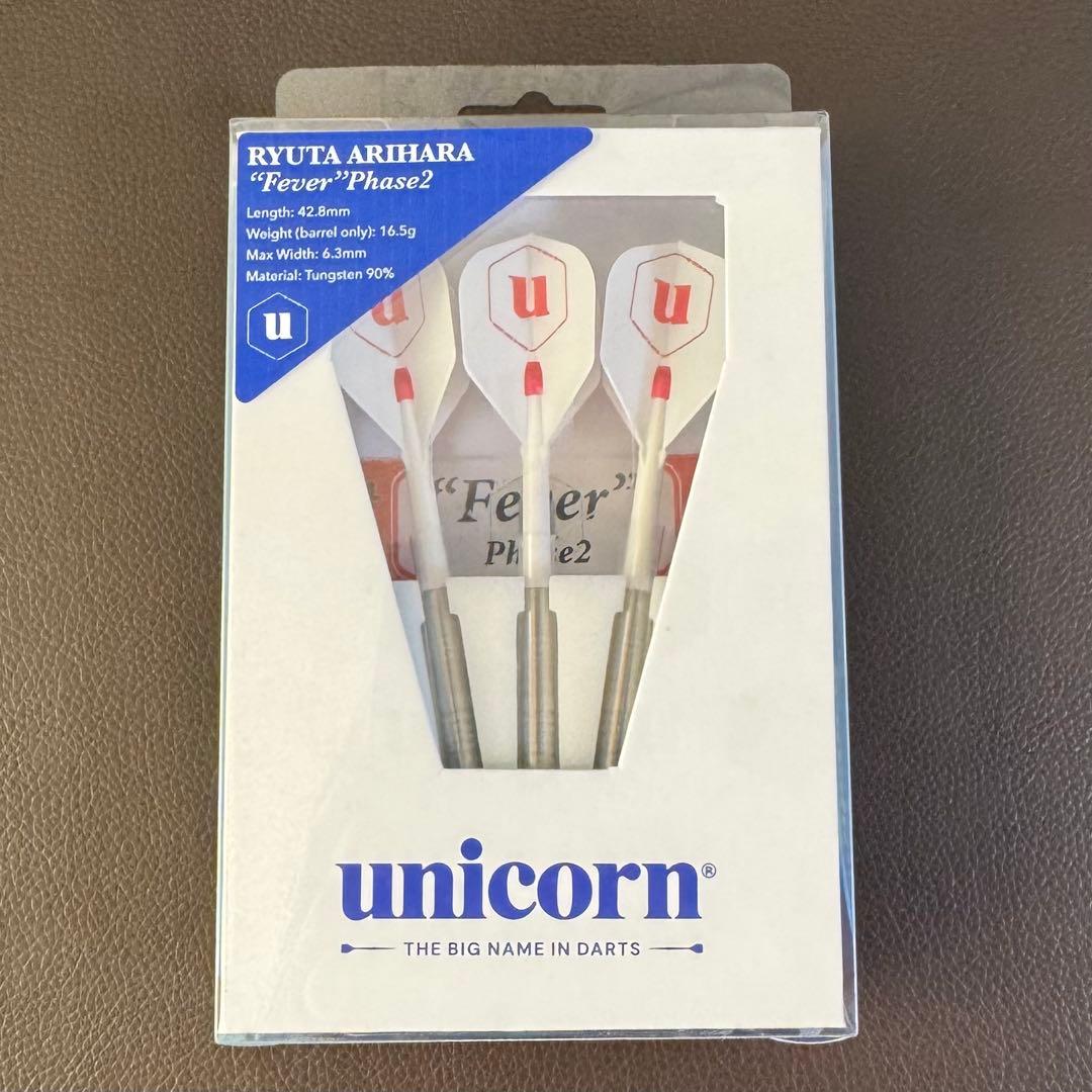 Fever Phase2 2BA シルバー 有原竜太選手モデル unicorn