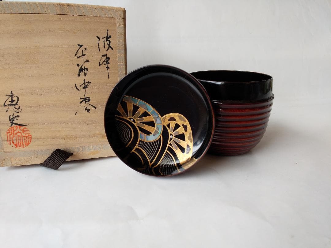 蒔絵師 長谷川恵史 作 波車 千筋中棗 螺鈿細工 棗 共箱 漆器 茶道具 新品