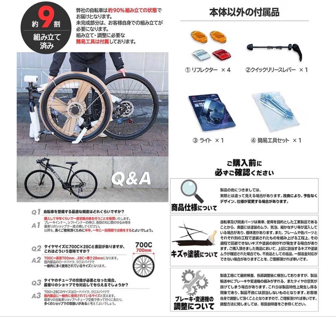 XLEATロードバイクXR-009