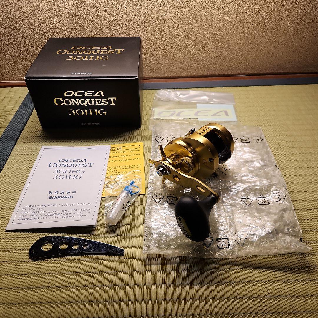 シマノオシアコンクエスト301HG超美品OCEA CONQUEST