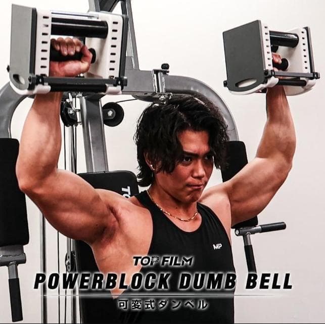 パワーブロック ダンベル 可変式 42kg 2個セット24段階調節オールブラック