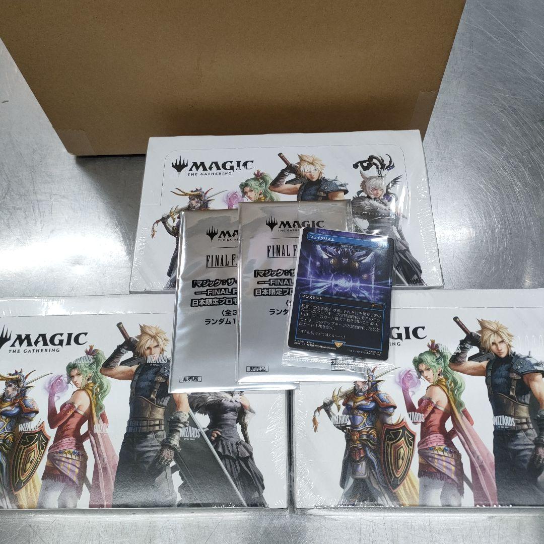 ファイナルファンタジー プレイブースター3BOX 日本語版シュリンク付プロモ3枚