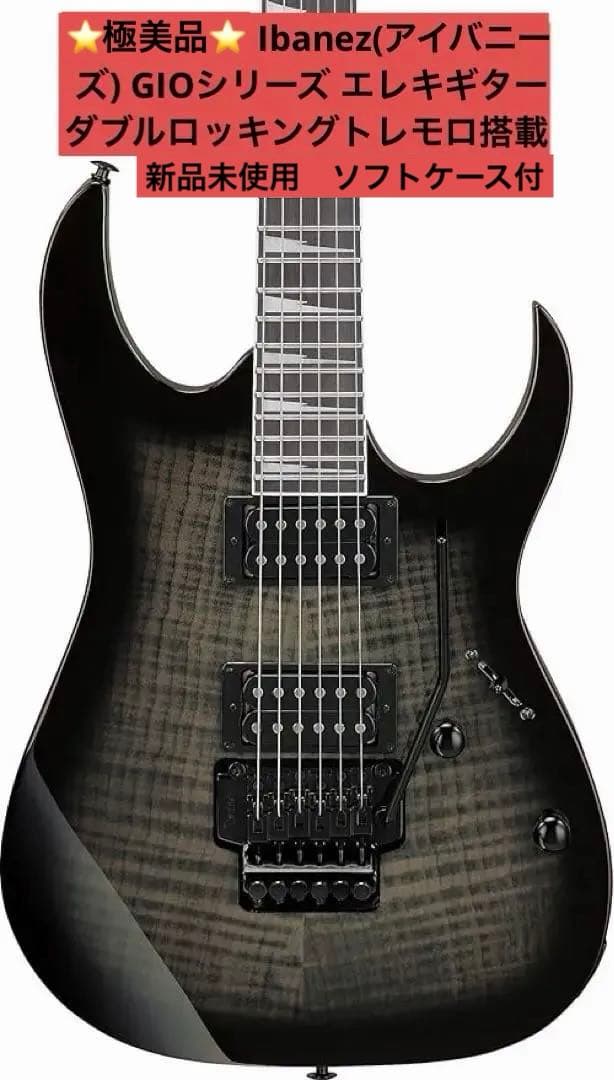 ★新品未使用 IbanezアイバニーズGIOエレキダブルロッキングトレモロ搭載