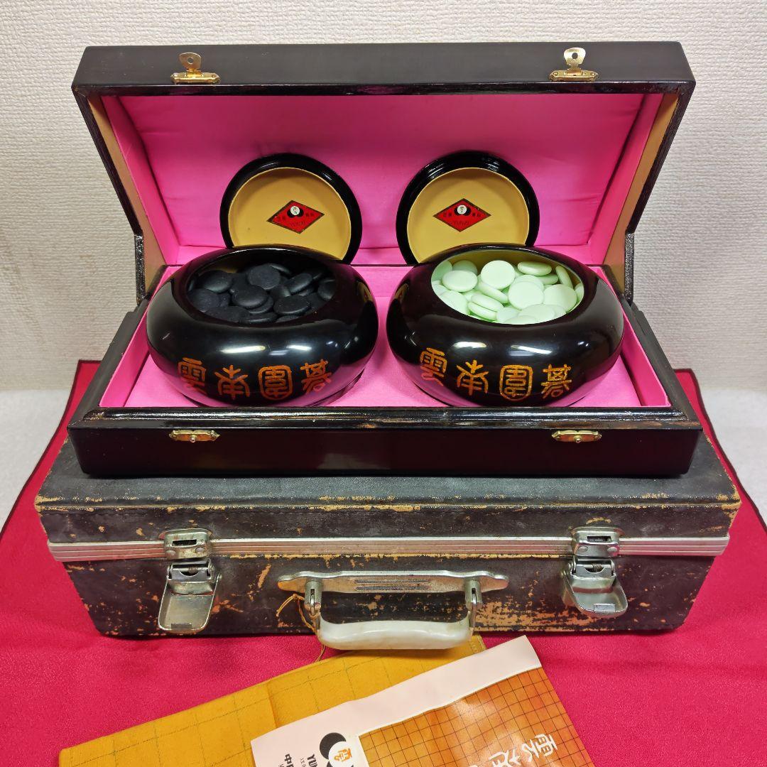 雲南囲碁　碁石　専用ケース&布製碁盤付き