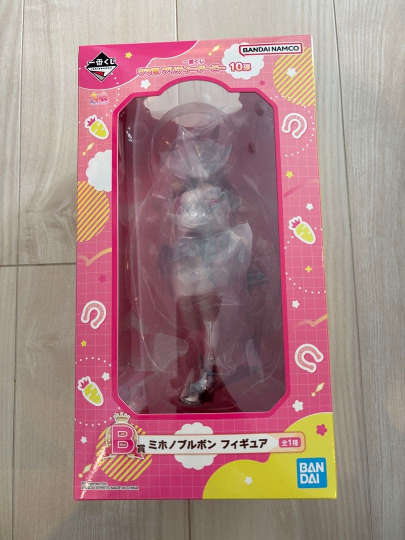 一番くじ　ウマ娘　B賞　ミホノブルボン