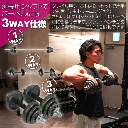 中古美品 ダンベル 可変式 可変式ダンベル15kg 2個セット 鉄アレイ