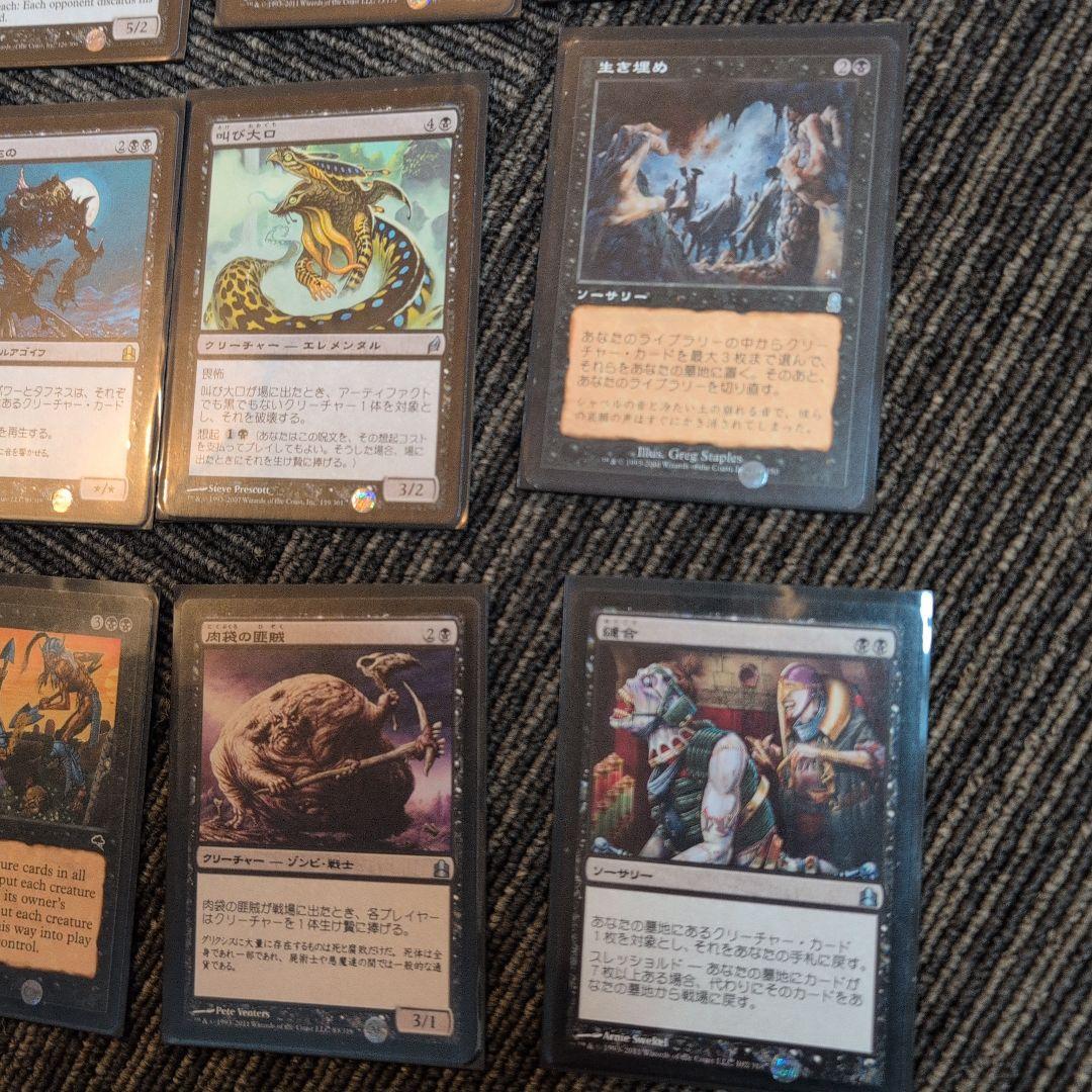 カジュアル EDH