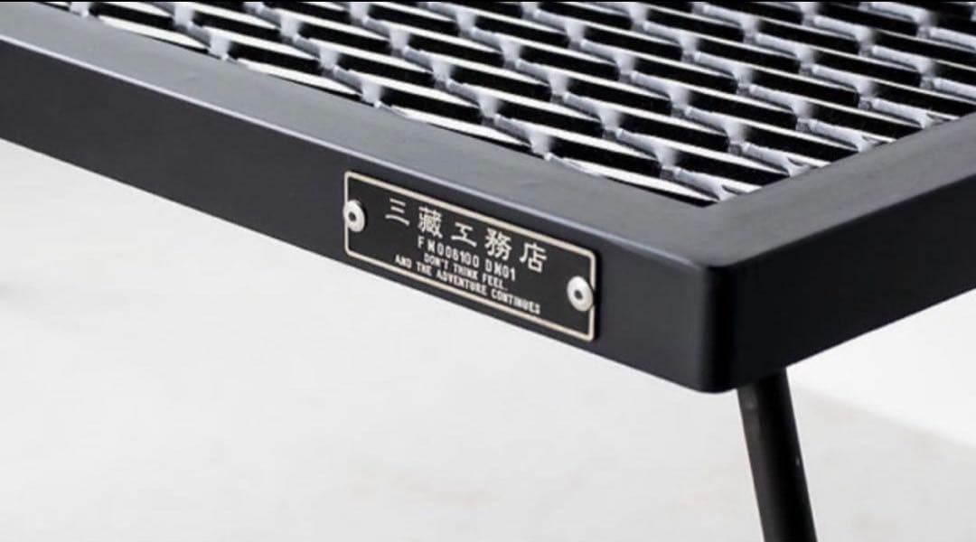 【新品・未使用】サンゾー工務店 アイアンテーブル　IRON TABLE