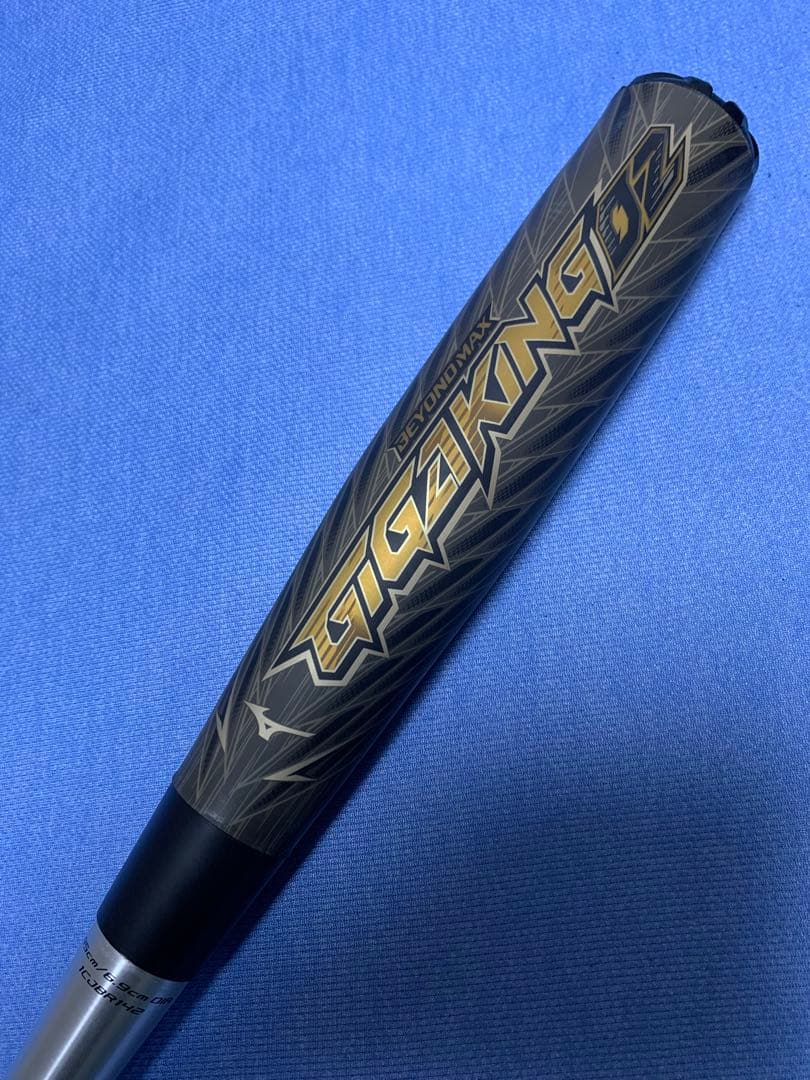 ギガキング０２　85cm 750g トップ