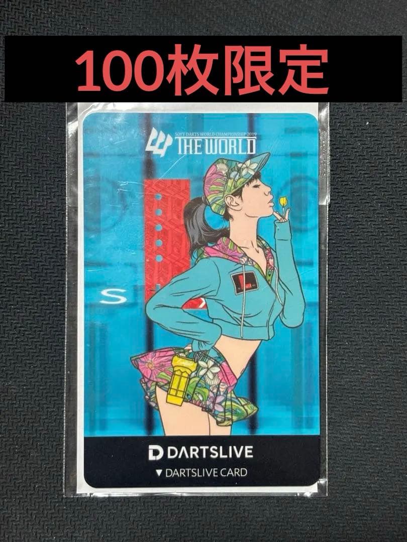 2019年 ダーツ祭り ダーツライブカード エルスタイル