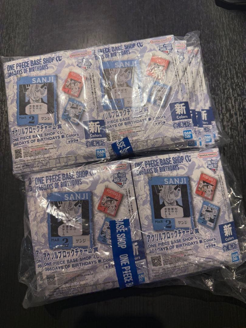 アクリルブロックチャーム くじ one piece base shop 25個