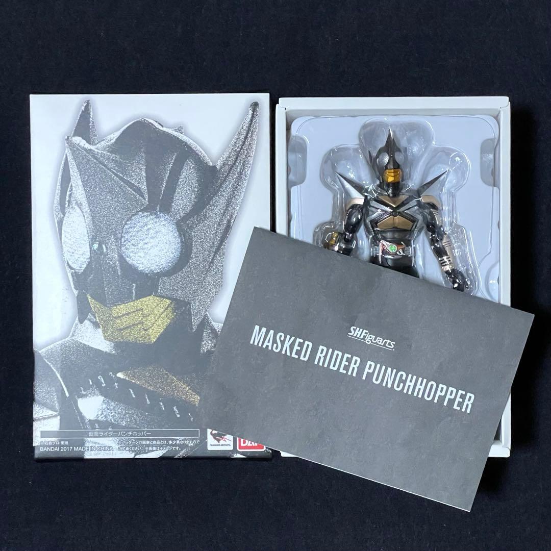 S.H.Figuarts 真骨彫製法 仮面ライダーパンチホッパー