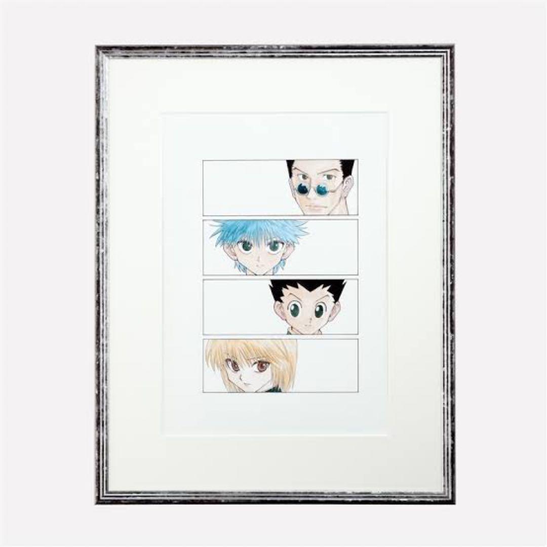 冨樫義博展 HUNTER×HUNTER 額装高精細複製原画