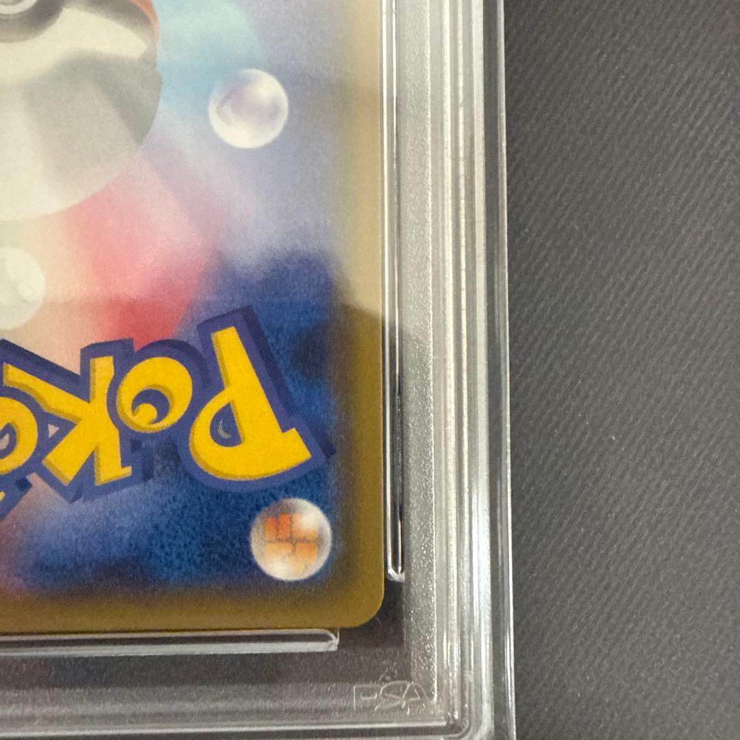 シロナSR PSA10