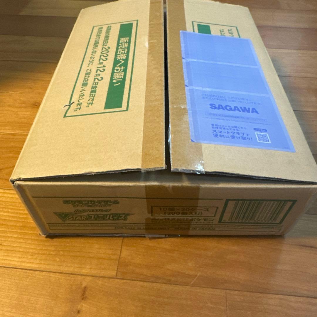 vstarユニバース 1カートン　20box